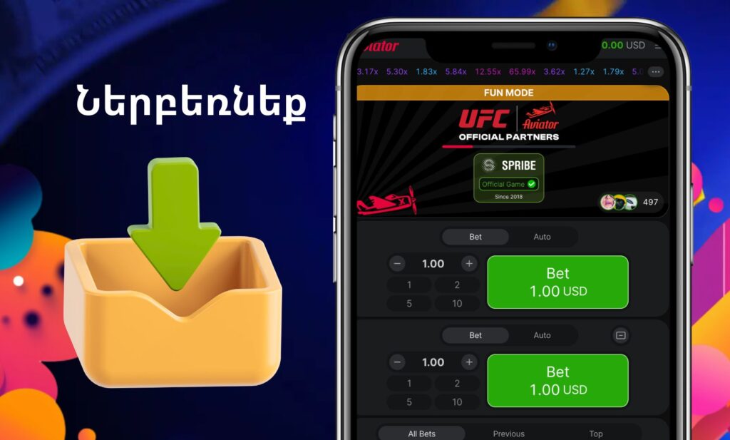 Ներբեռնեք 1win Armenia Aviator հավելվածը