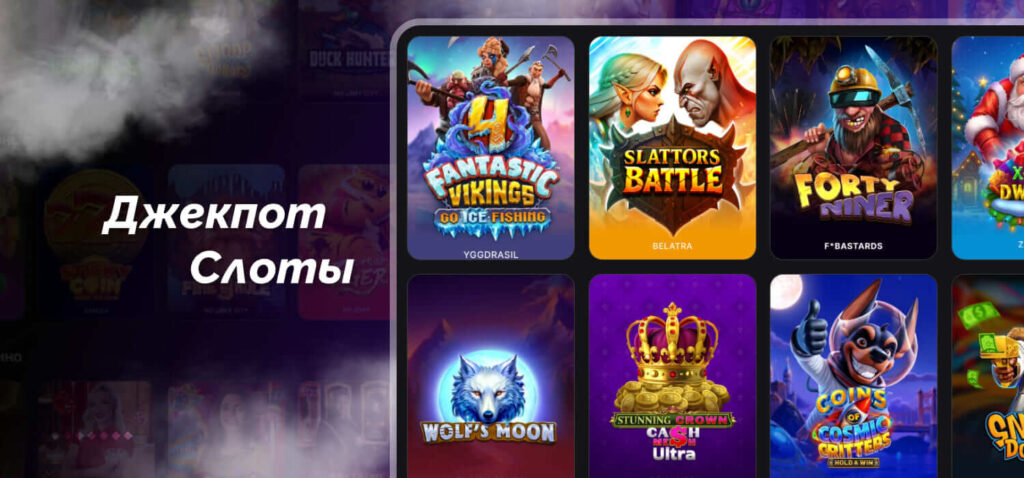 1win armenia casino jackpot slots available for users