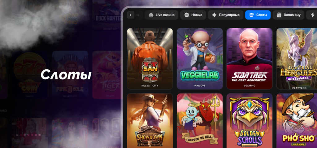 1win armenia casino slots available for users