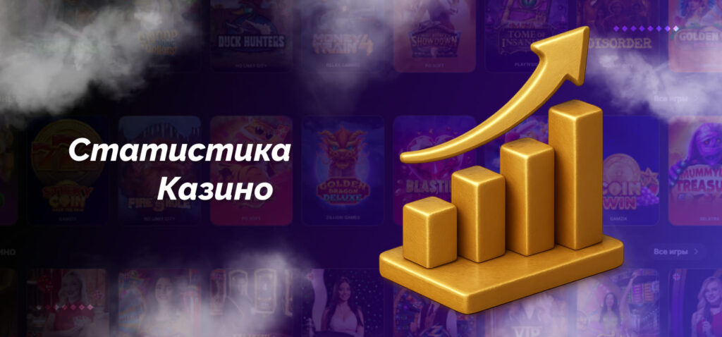 1win armenia  casino statistics for players
