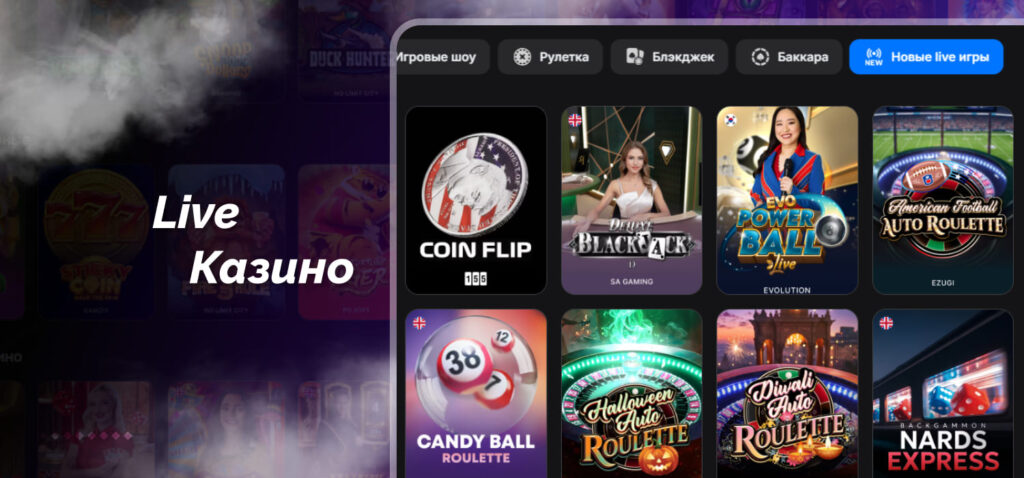 1win armenia live casino for users