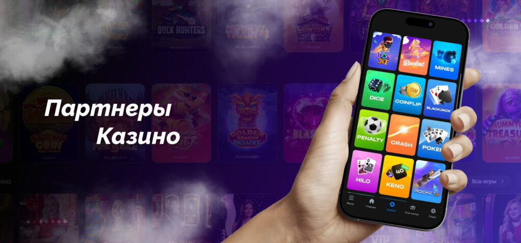 1win casino partners and sponsors