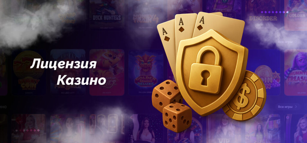 1win license and legal aspects