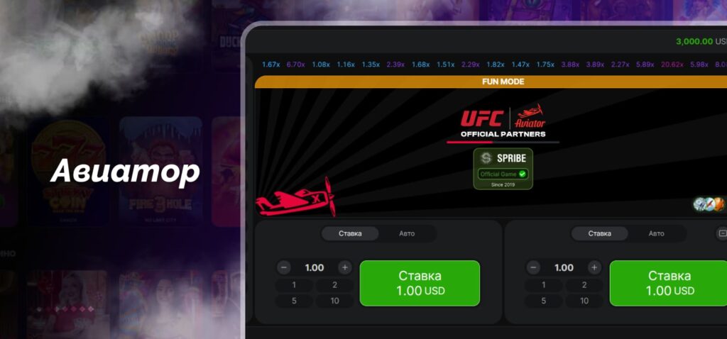 aviator game at 1win armenia casino