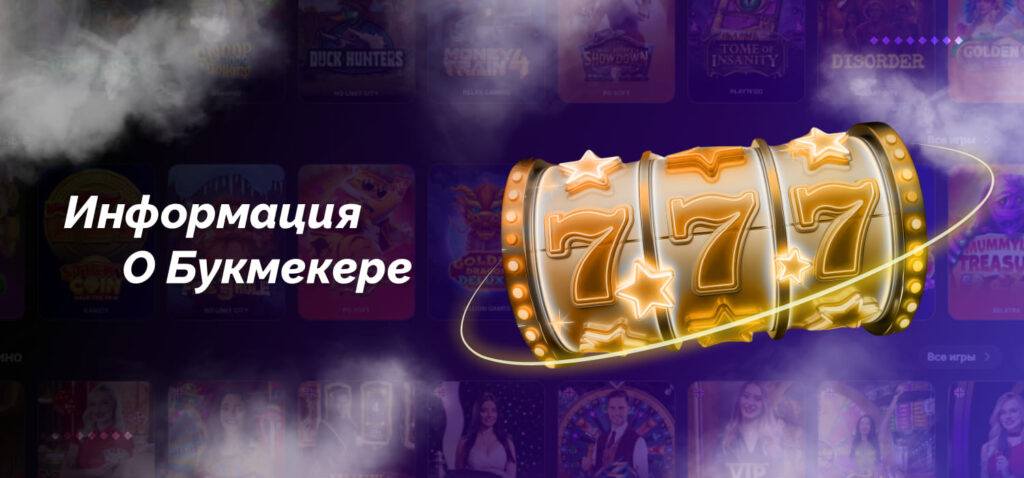 basic information about armenia casino