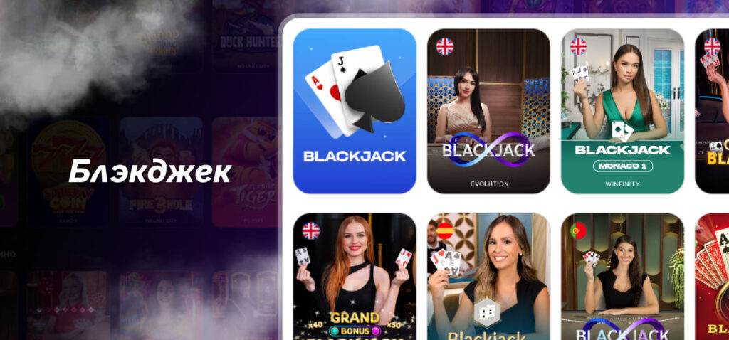 blackjack games at 1win armenia  casino