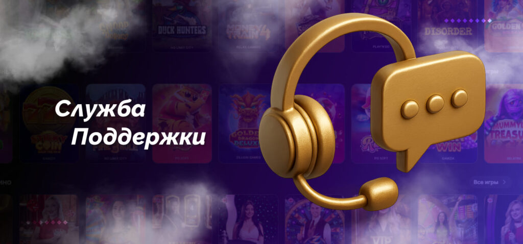 customer support for 1win armenia players