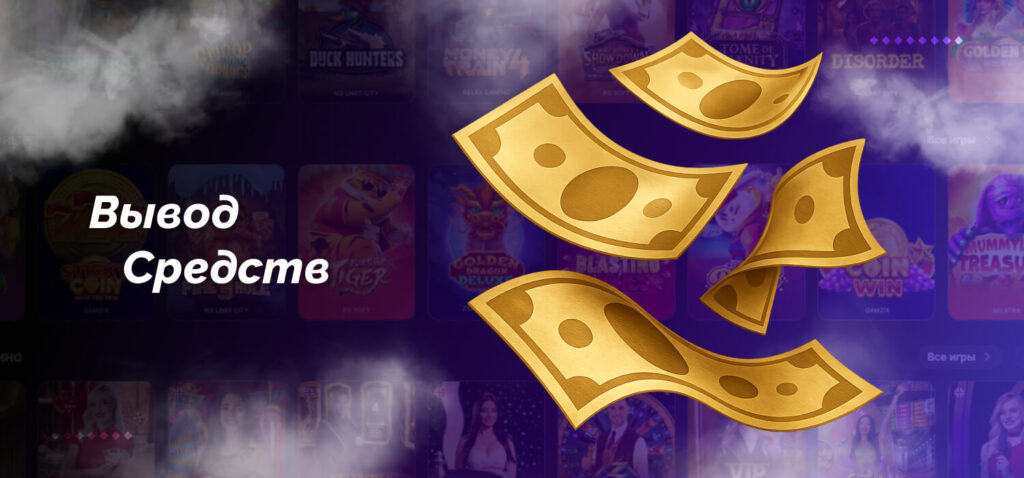 deposit and withdraw options for users