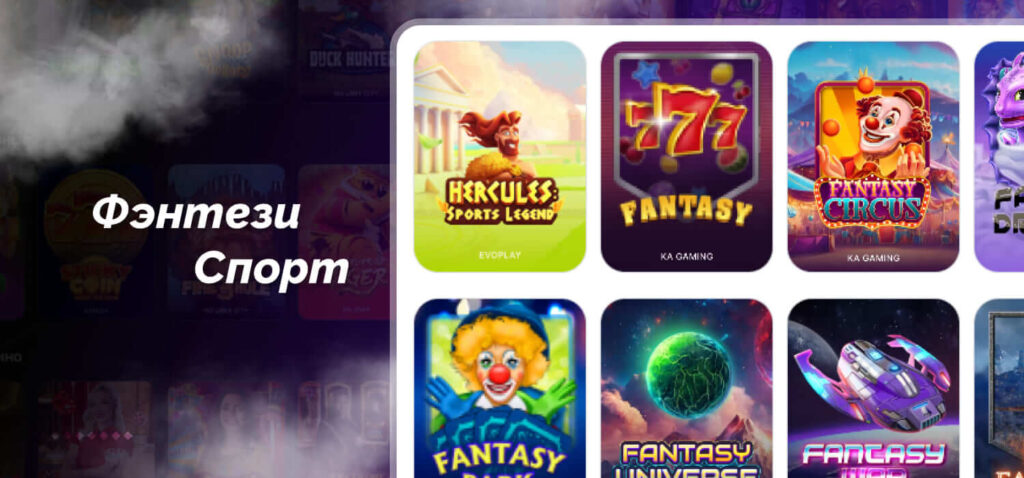 fantasy sport at 1win armenia casino