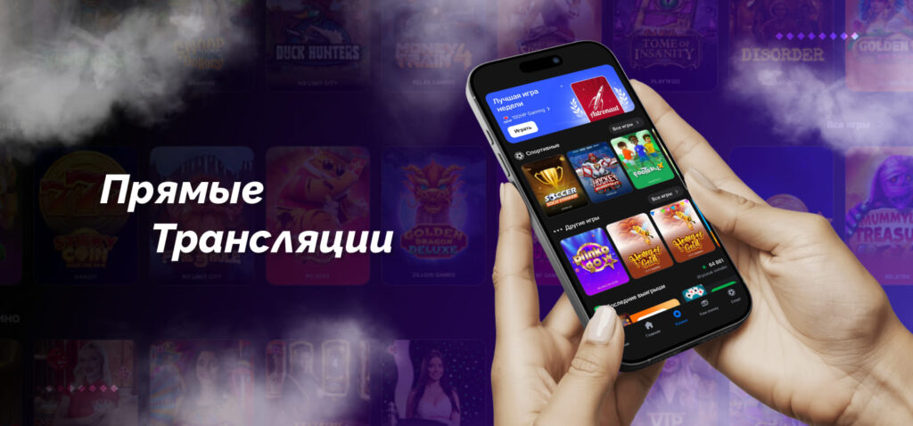 live betting at 1win armenia casino