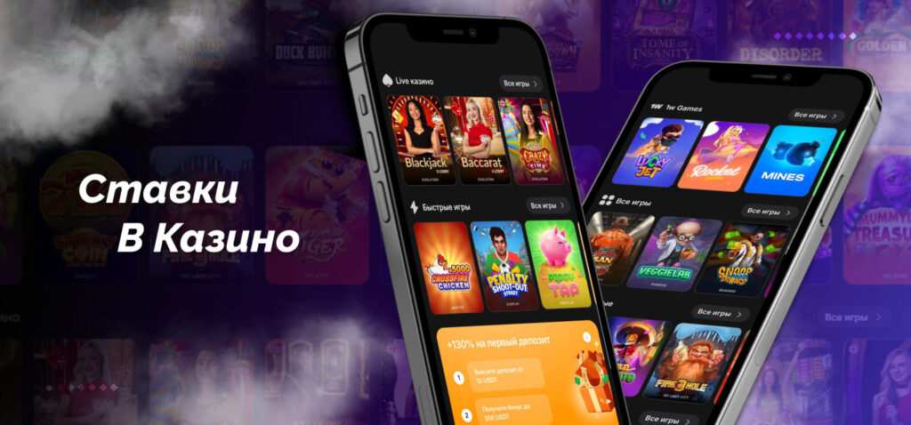 make a bet at 1win armenia casino