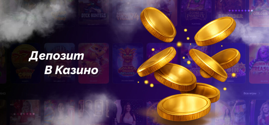 make a deposit at 1win armenia  casino