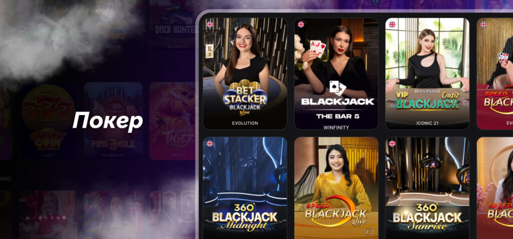 poker games at 1win armenia casino