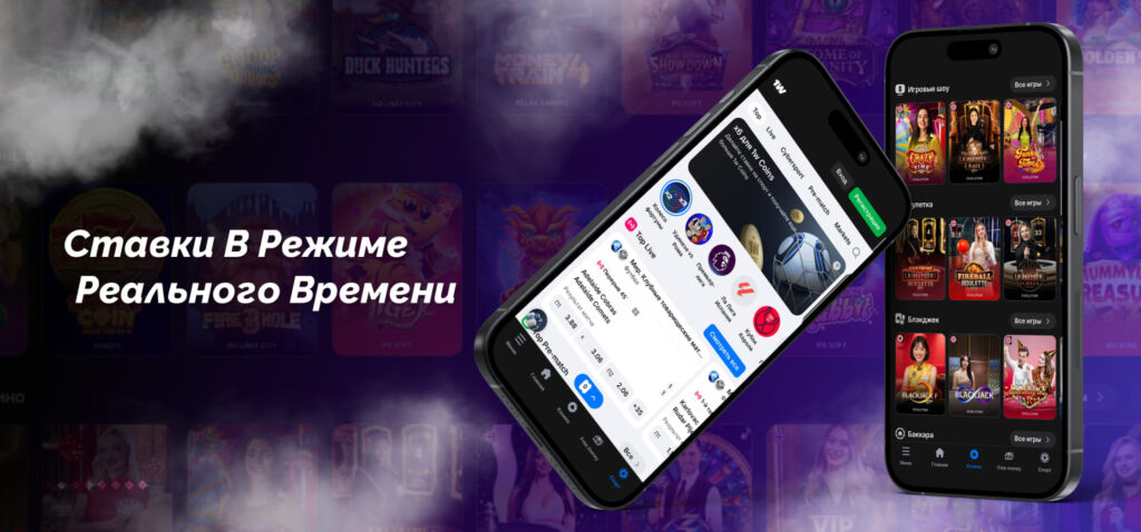 real time betting at 1win casino armenia