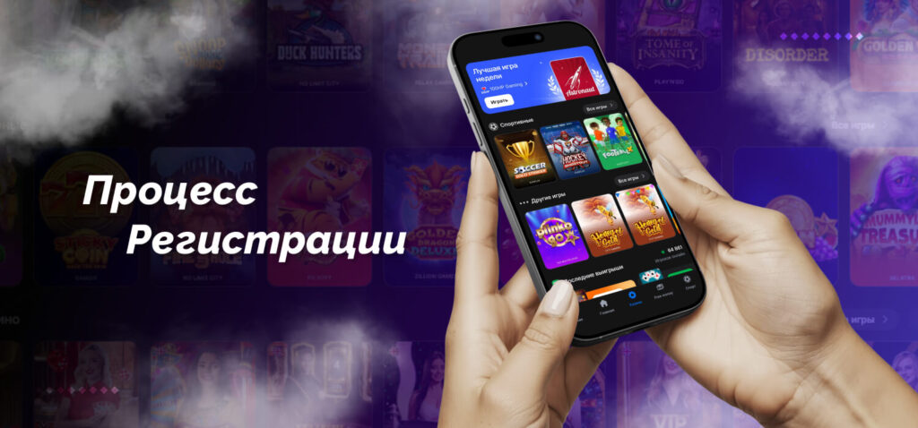 registration process at 1win armenia casino