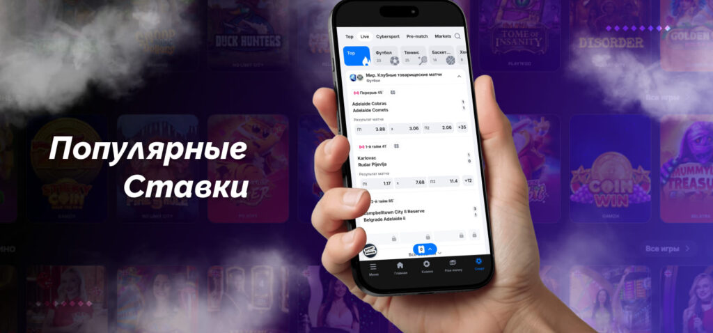 sports betting at 1win armenia casino